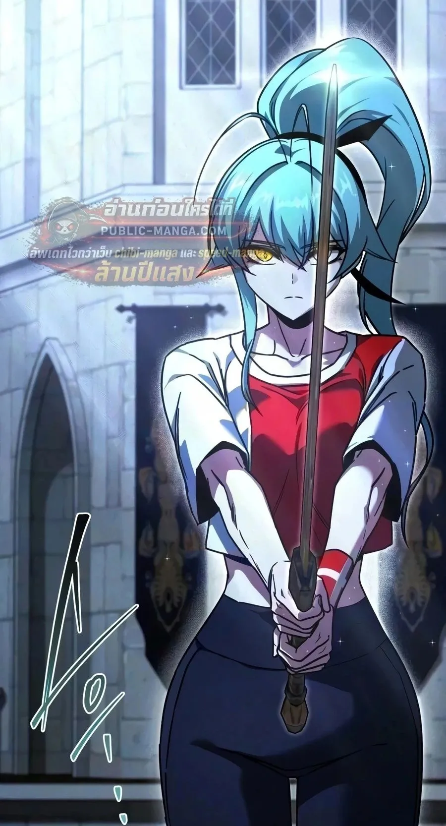 I Took Over The Academy With a Single Sashimi Knife ตอนที่ 83 หน้า 49