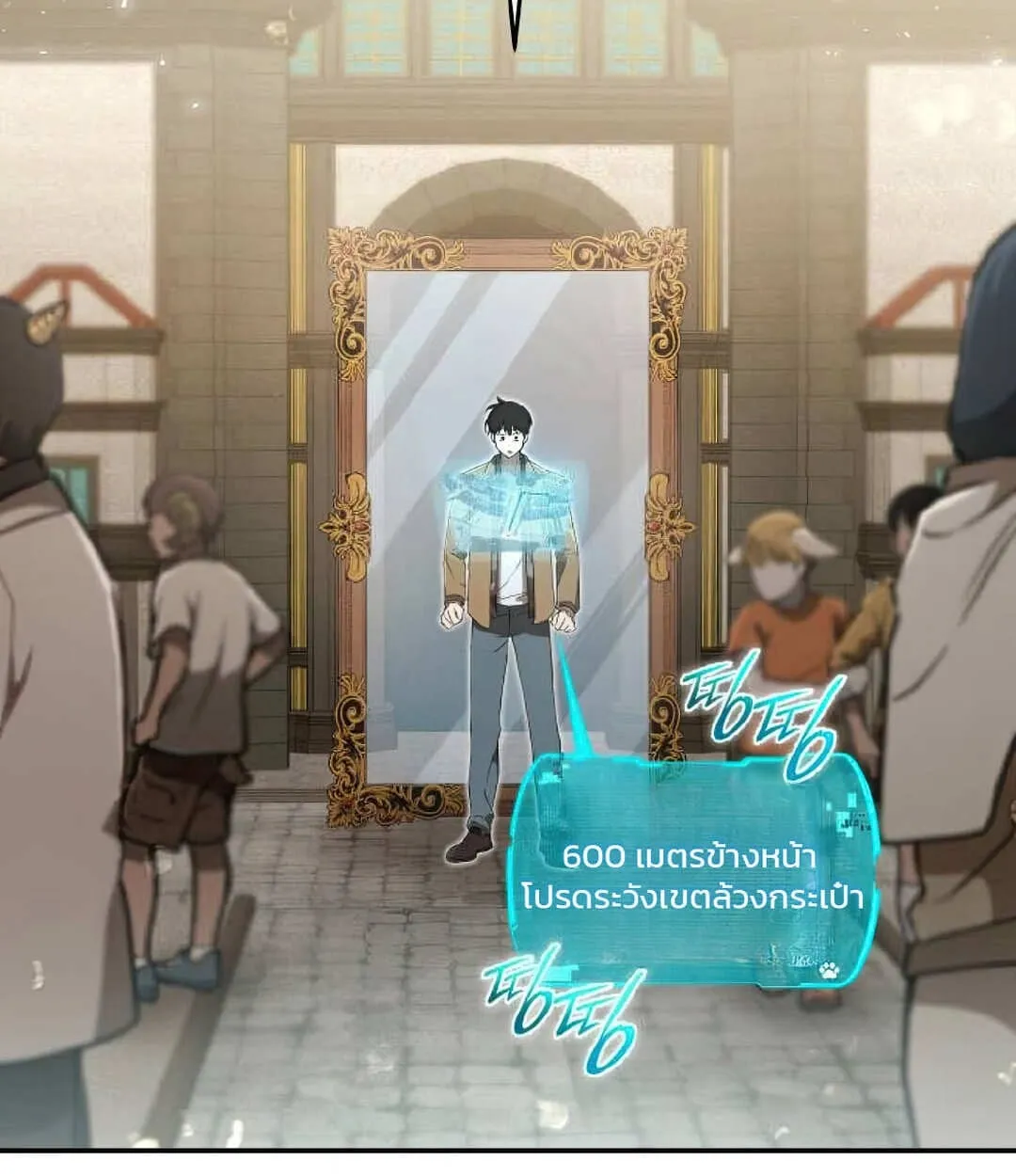 Shinsu Kindergarten ตอนที่ 25 หน้า 68