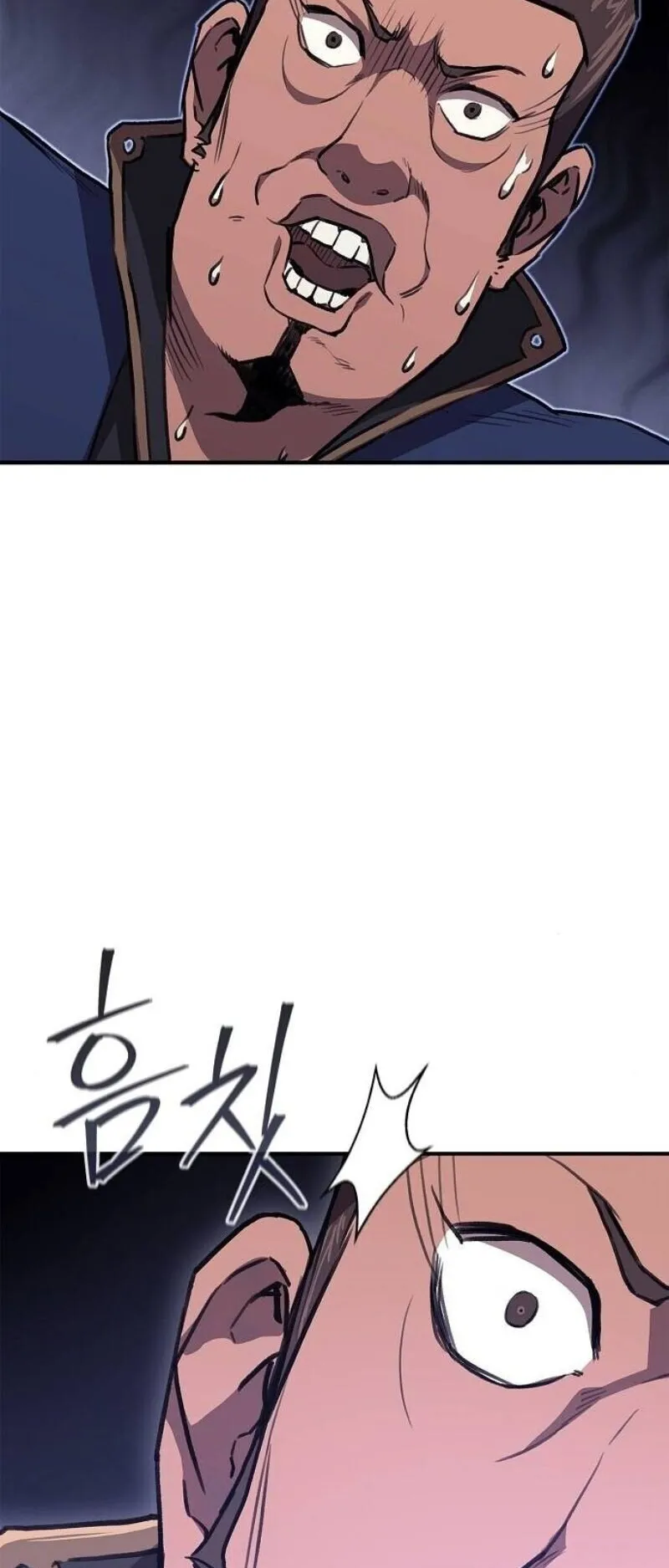 The Demonic Cult Instructor Returns ตอนที่ 38 หน้า 4