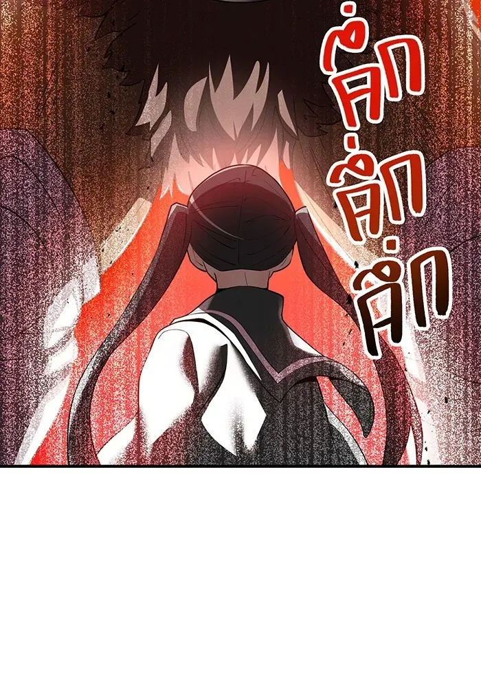I Am the Strongest Awakeners ตอนที่ 1 หน้า 38