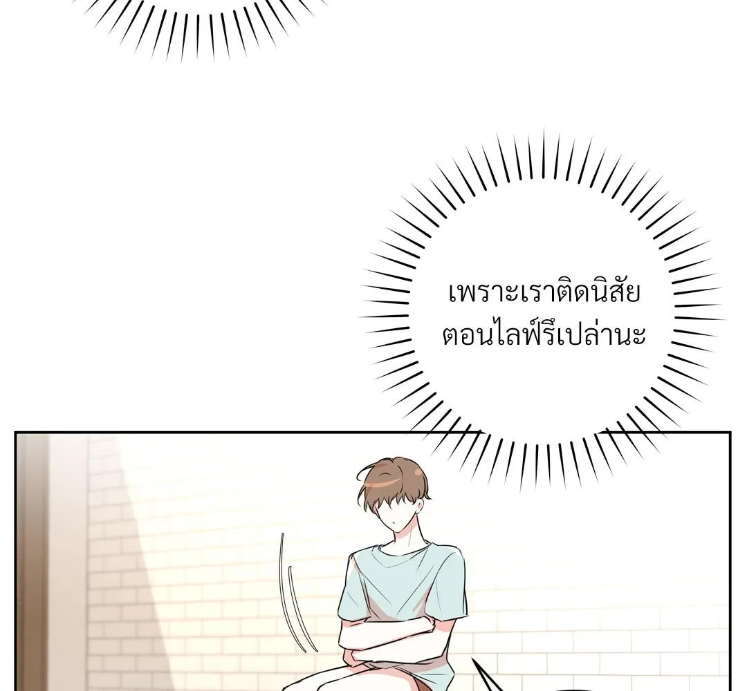 CAMBOY BUNNY (R+) ตอนที่ 13 หน้า 6