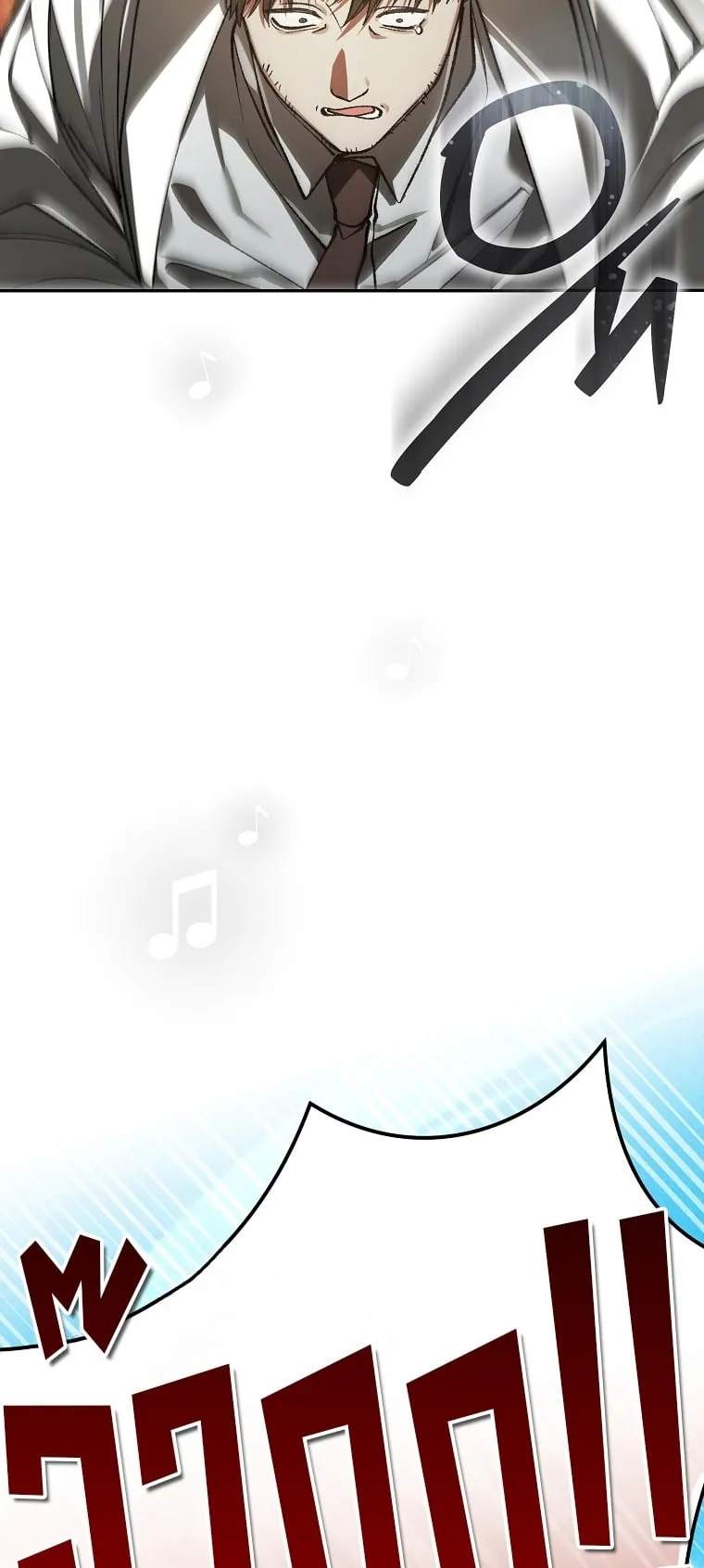 Got Dropped into a Ghost Story, Still Gotta Work ตอนที่ 23 หน้า 18