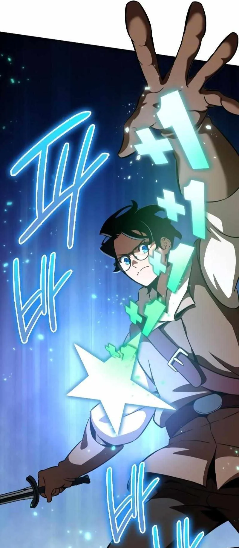 Valhalla Saga ตอนที่ 5 หน้า 12