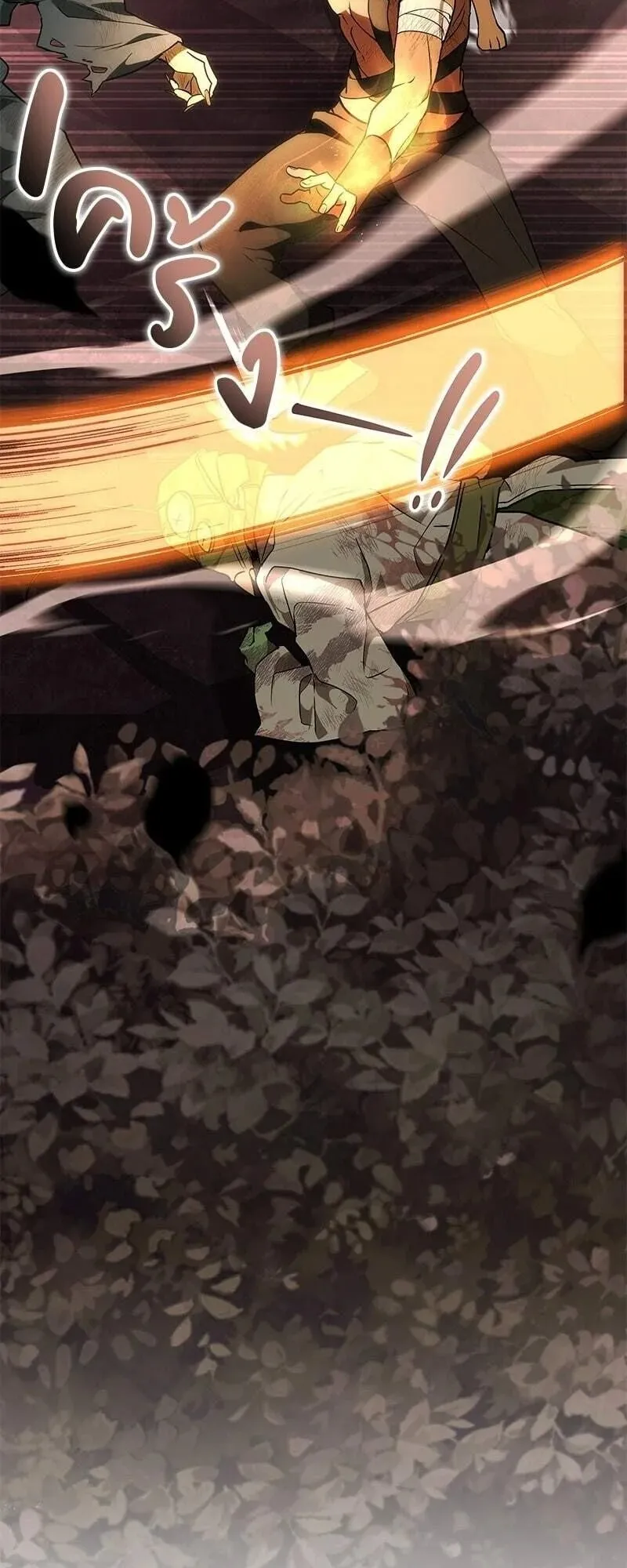 Shinsu Kindergarten ตอนที่ 42 หน้า 33