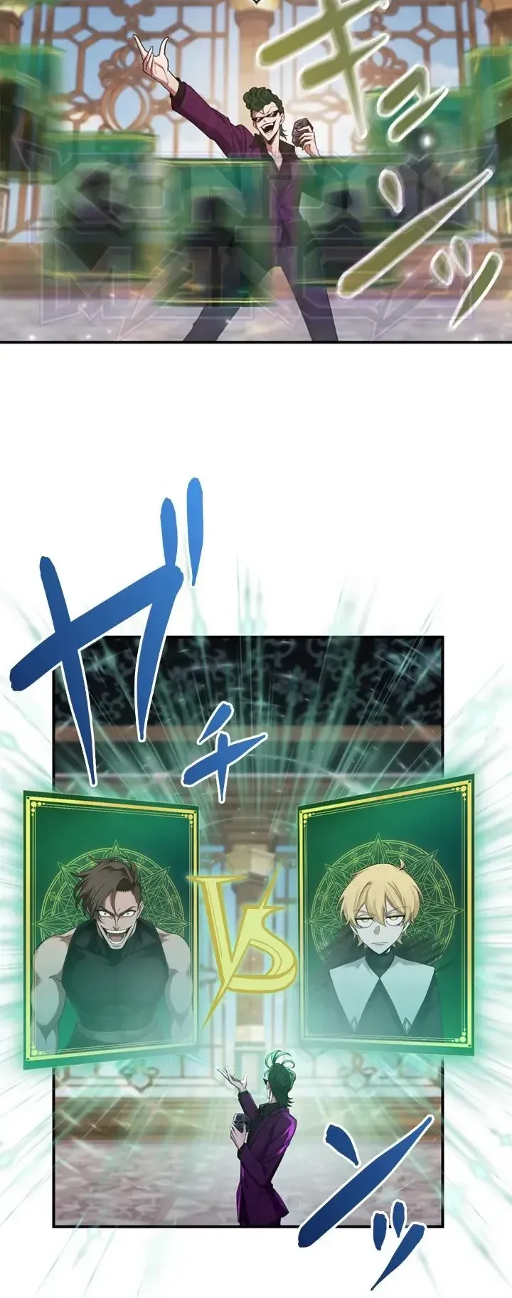 The Strongest Sword Saint Reincarnated Into a Prestigious Magic Family ตอนที่ 16 หน้า 34