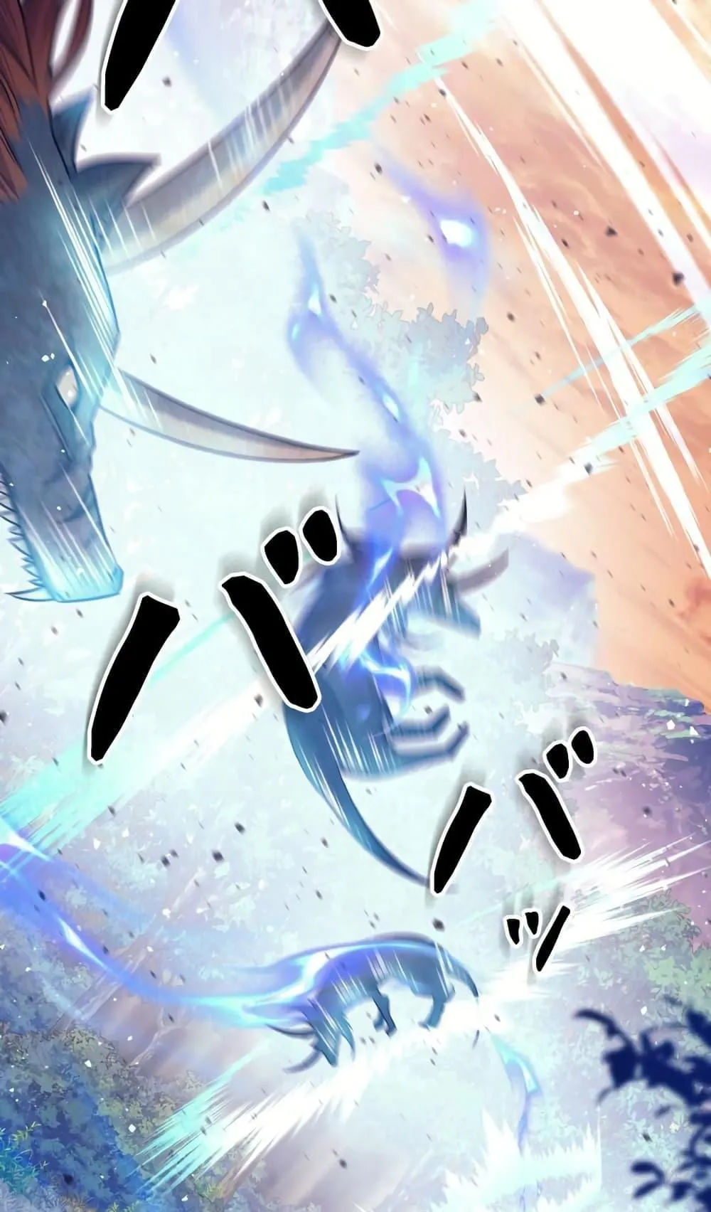 I Quit the Hero’s Party ตอนที่ 2 หน้า 13