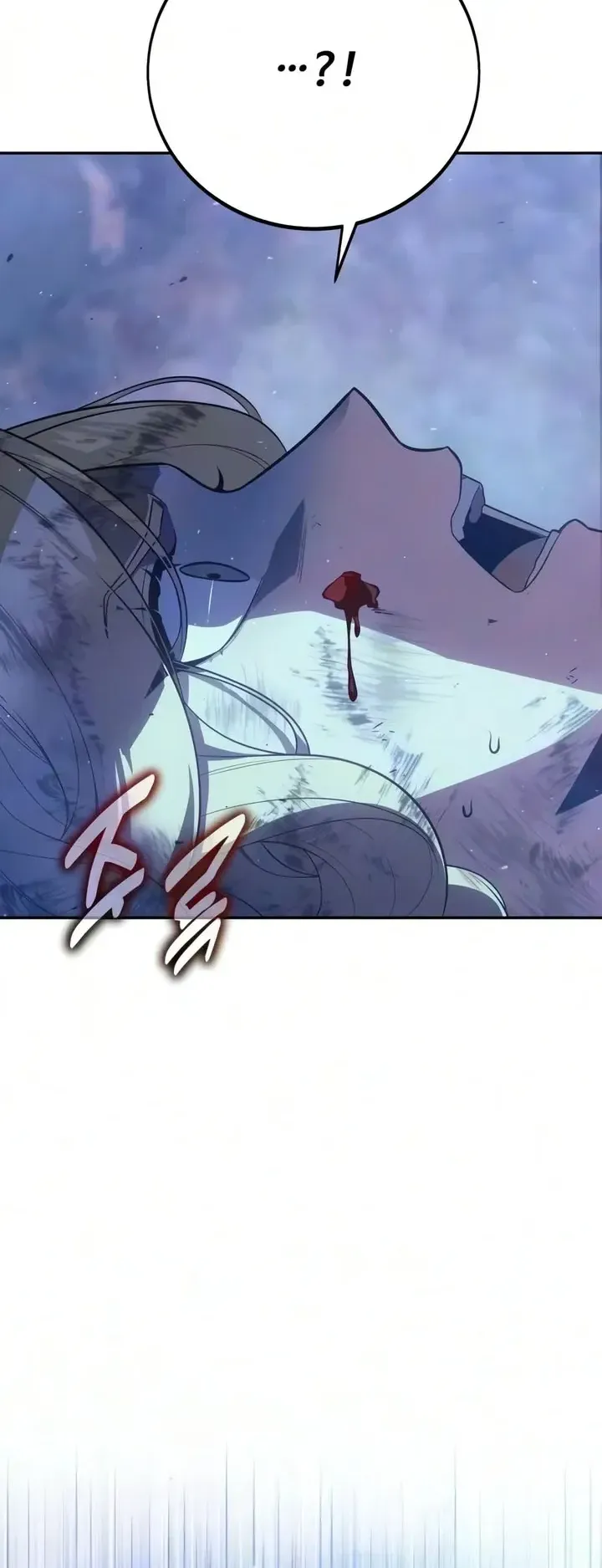 30 Years Since the Prologue ตอนที่ 7 หน้า 8