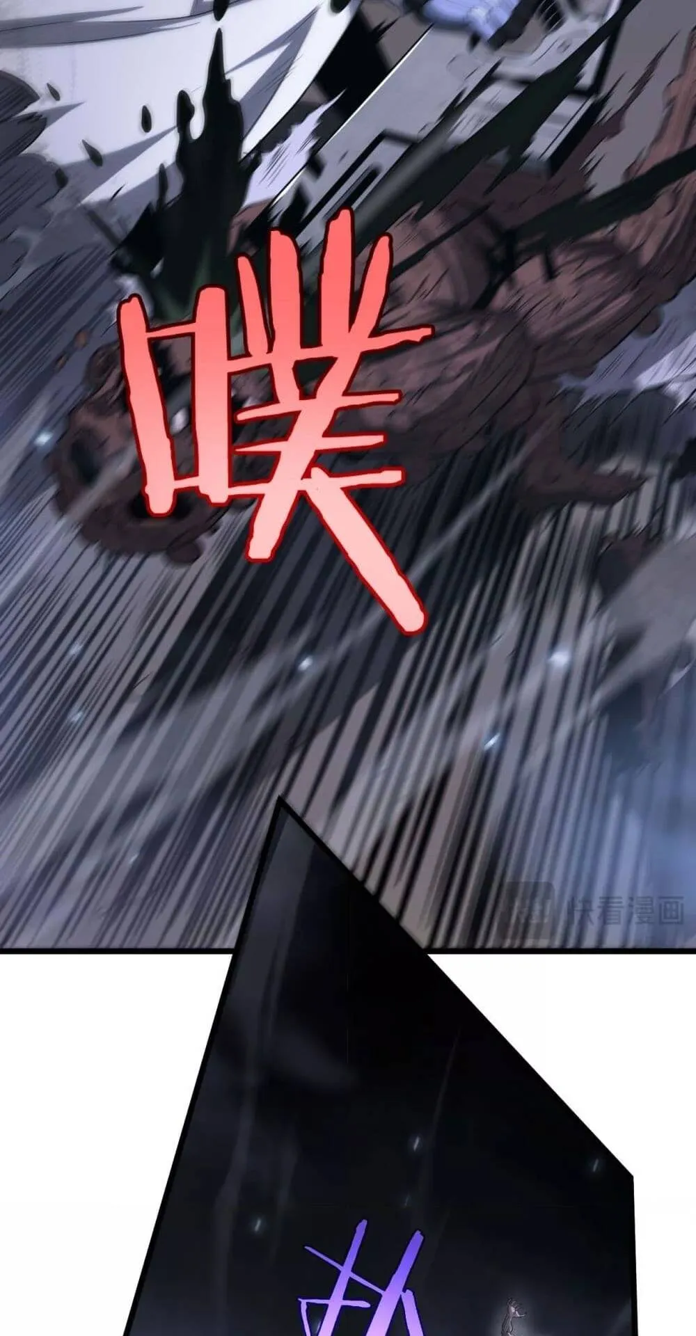 Doomsday Sword God ตอนที่ 5 หน้า 65