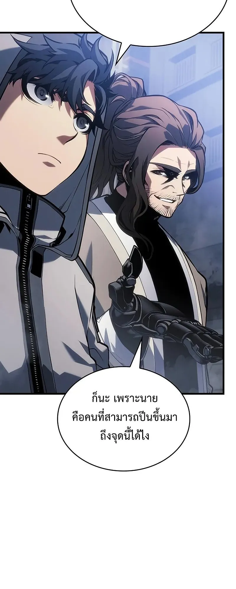 Bad Born Blood ตอนที่ 7 หน้า 61