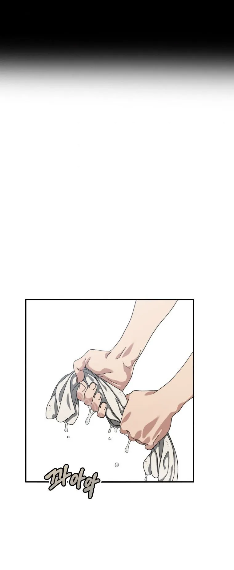 Existence ตอนที่ 4 หน้า 43