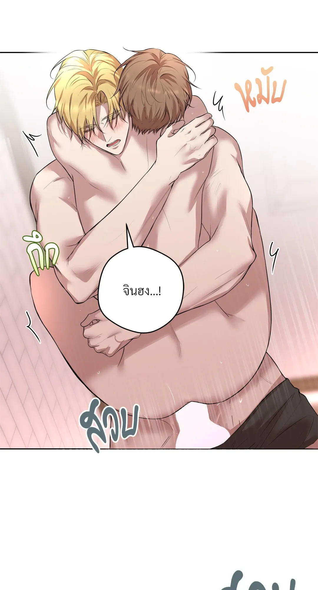 CAMBOY BUNNY (R+) ตอนที่ 22 หน้า 56