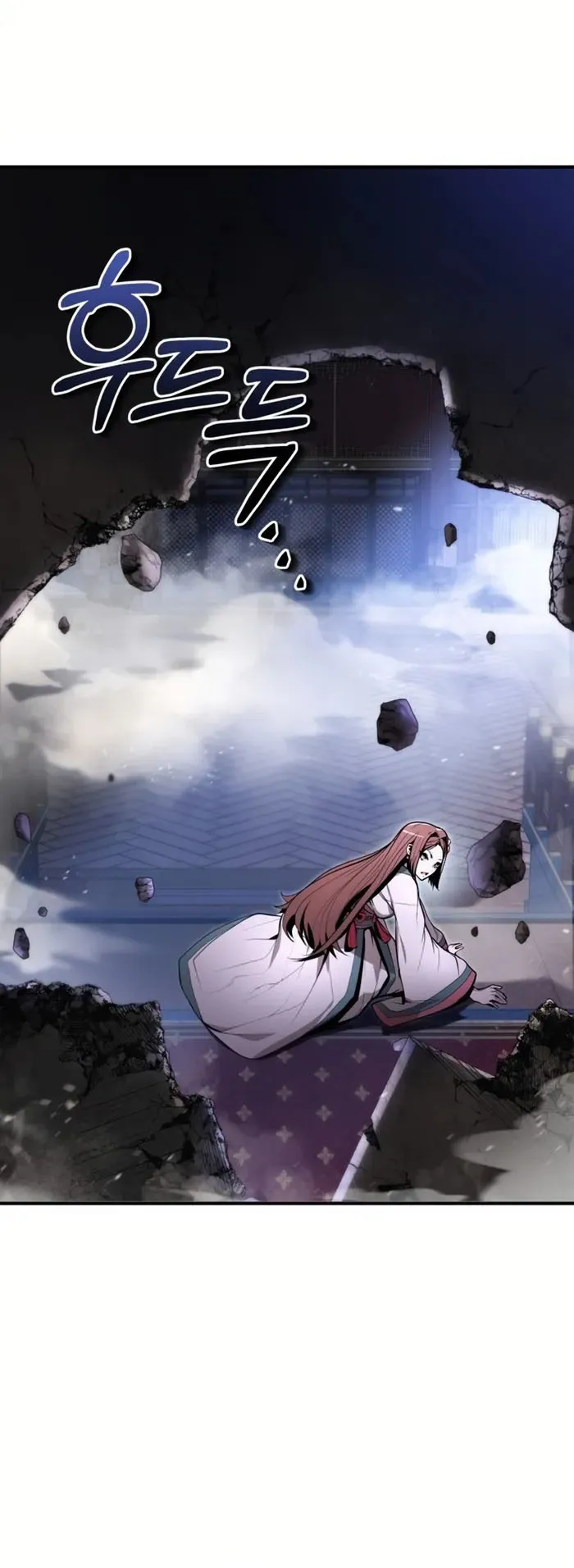 The Anxious Demon Cult Leader ตอนที่ 3 หน้า 19