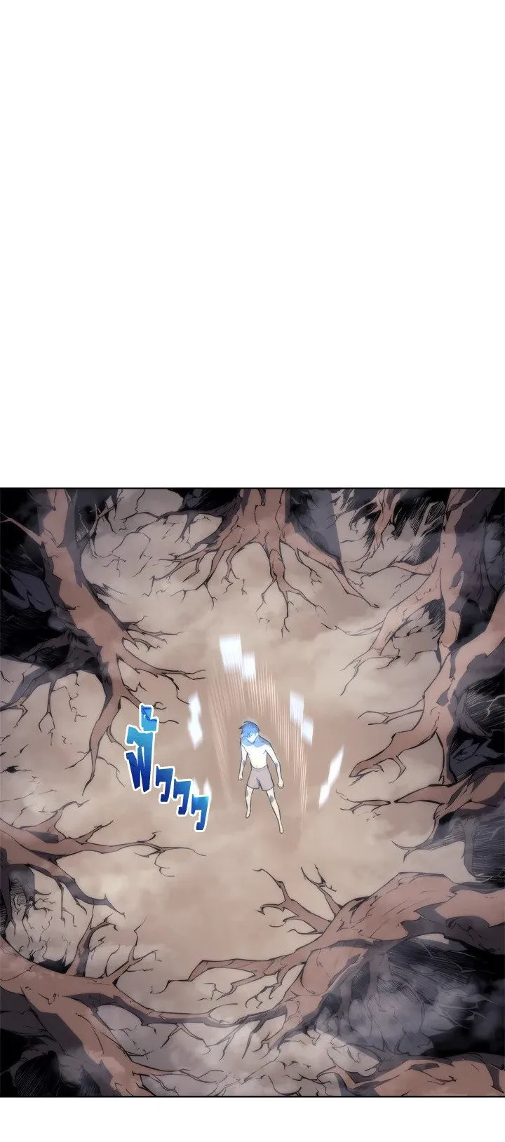 Overgeared ตอนที่ 4 หน้า 7