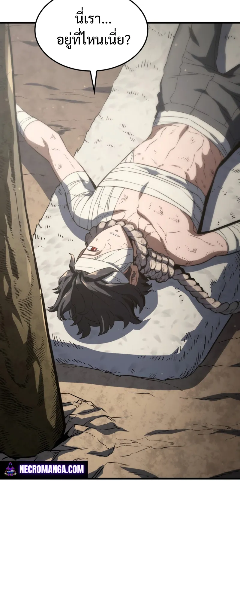 Revenge of the Iron-Blooded Sword Hound ตอนที่ 32 หน้า 18