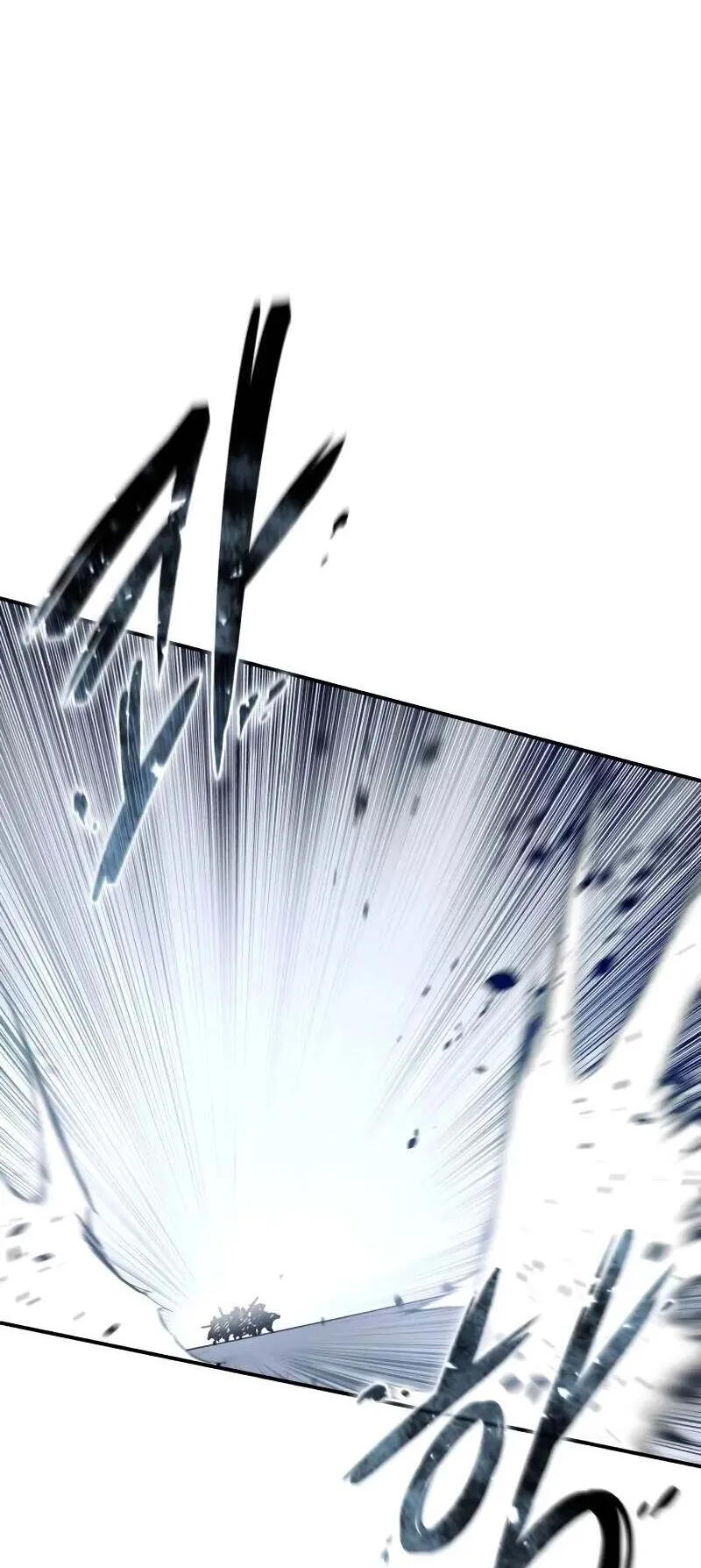 Star-Embracing Swordmaster ตอนที่ 72 หน้า 46