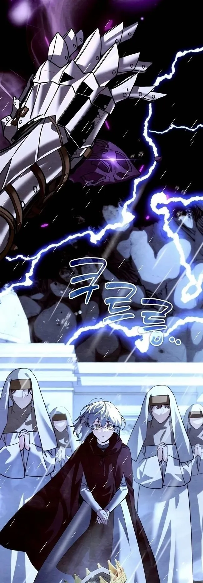 Sovereign of the Infinite Clones ตอนที่ 21 หน้า 29