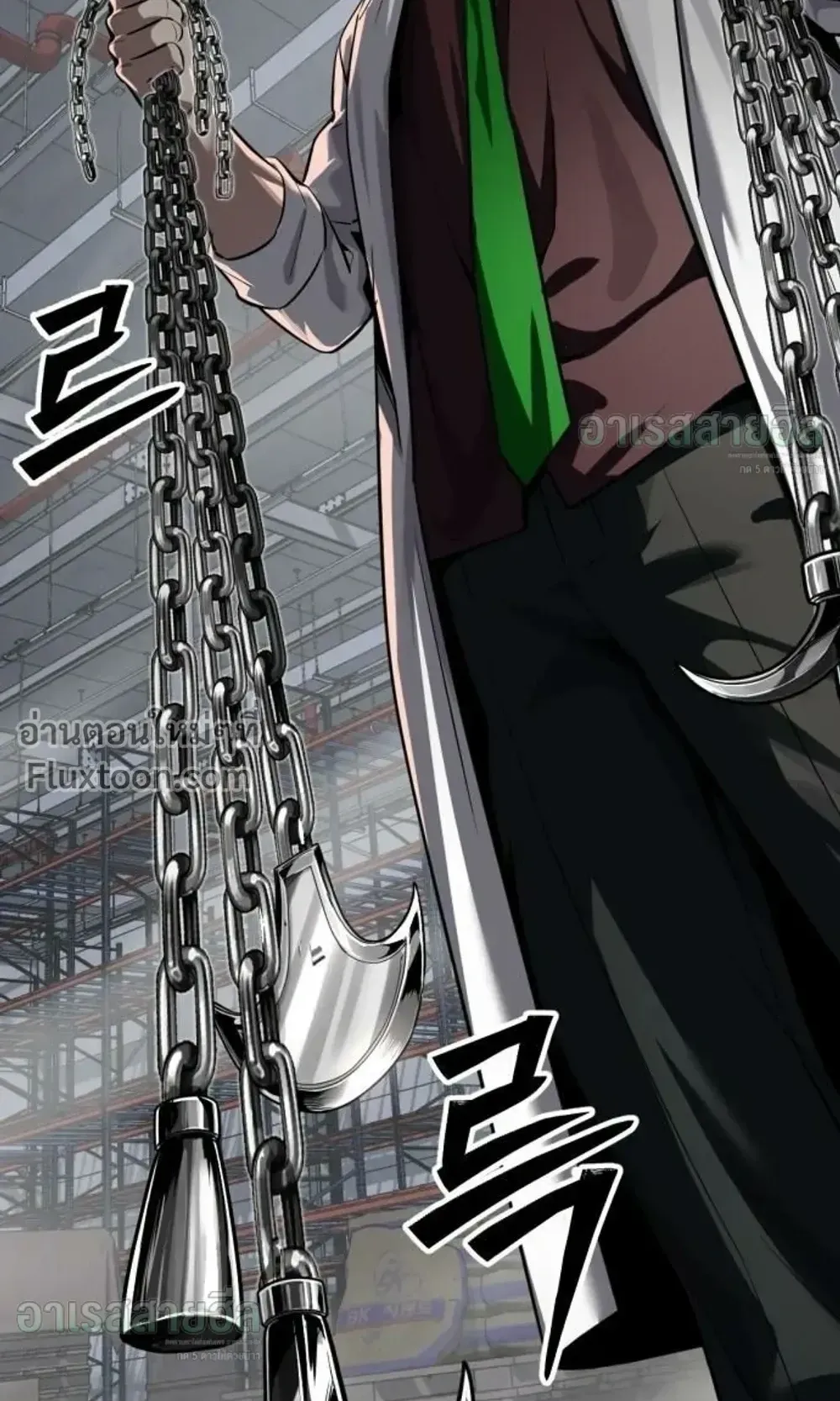 Resurrection Boy ตอนที่ 28 หน้า 9