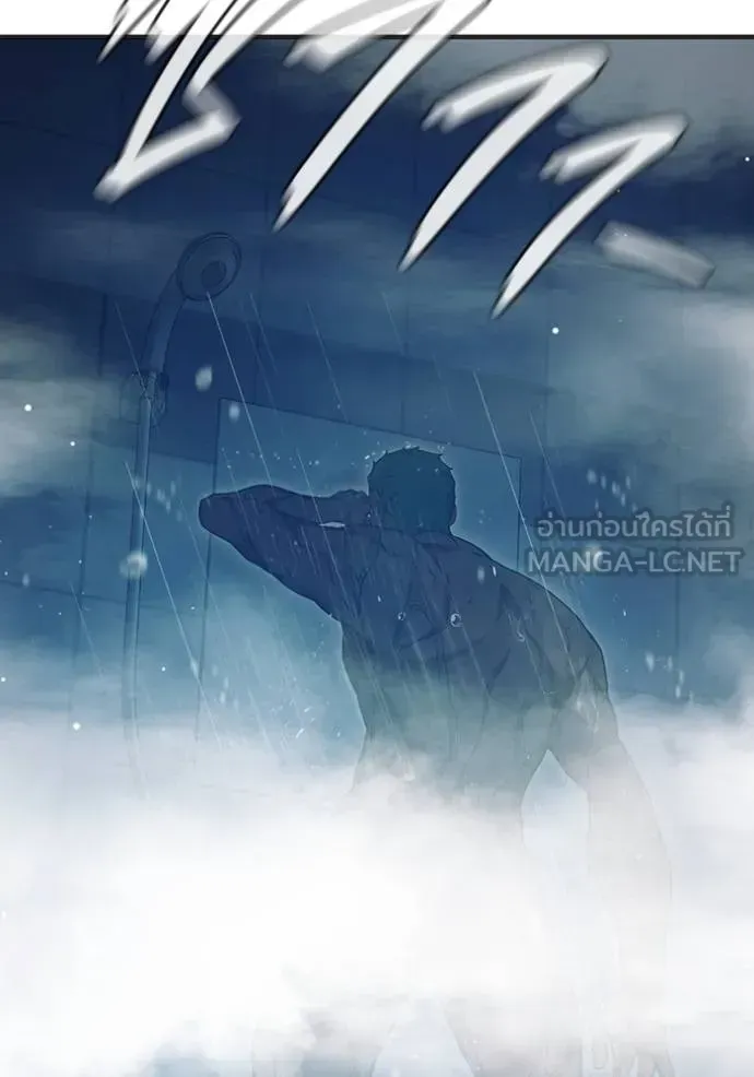 Juvenile Prison ตอนที่ 47 หน้า 140