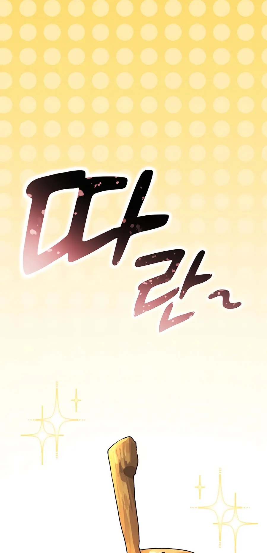 Healing Life Through Camping In Another World ตอนที่ 5 หน้า 72