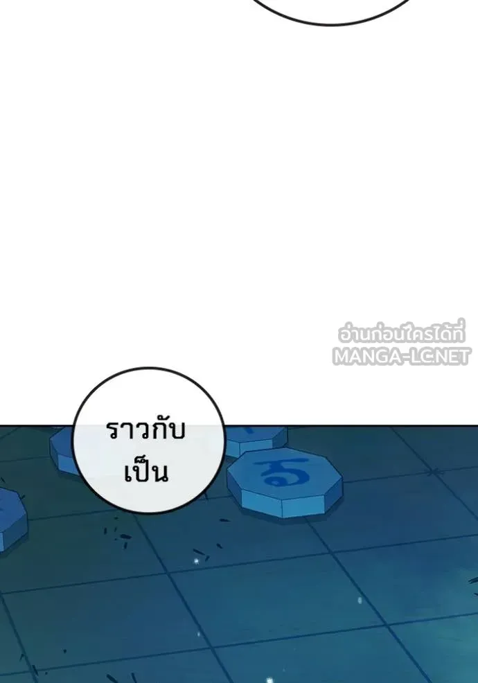 Juvenile Prison ตอนที่ 76 หน้า 184