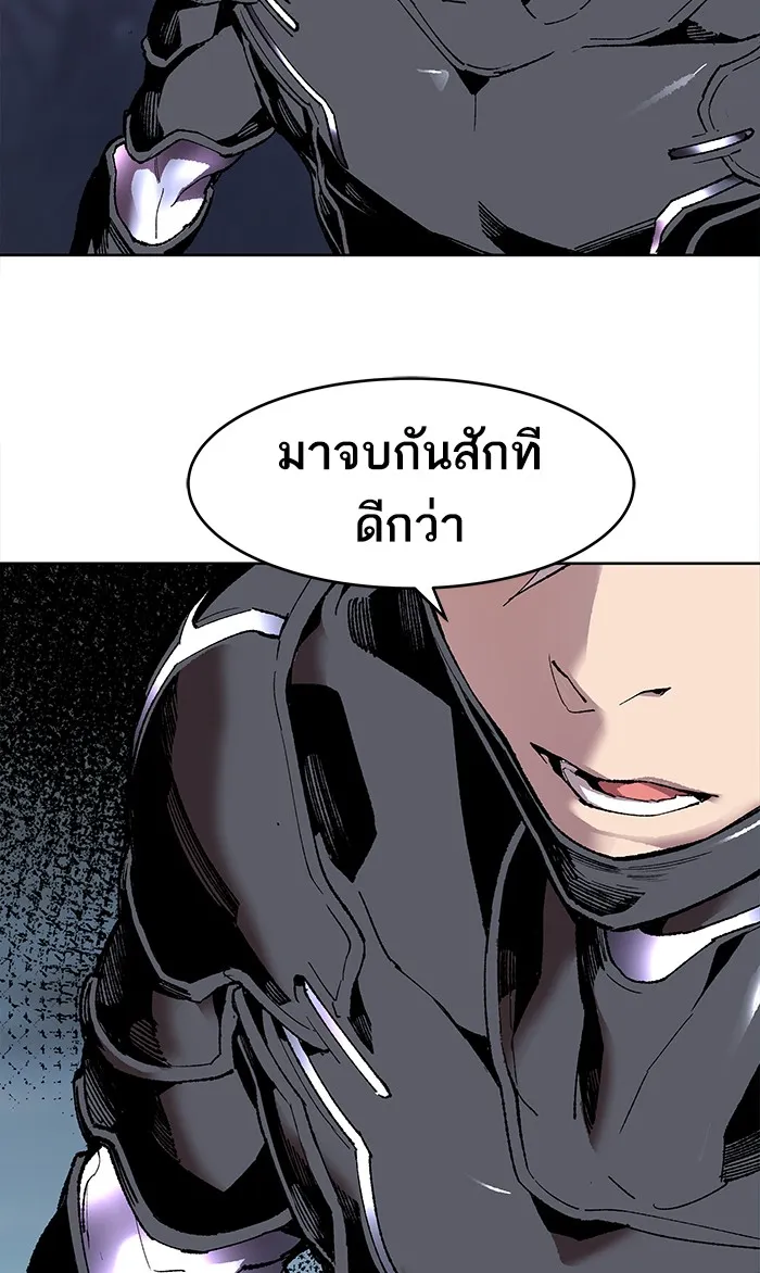 Limit Breaker ตอนที่ 6 หน้า 22