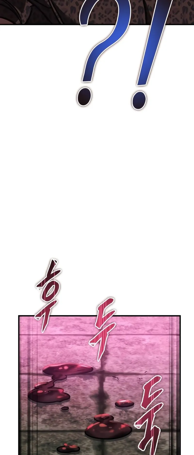 My Exclusive Tower Guide ตอนที่ 13 หน้า 74