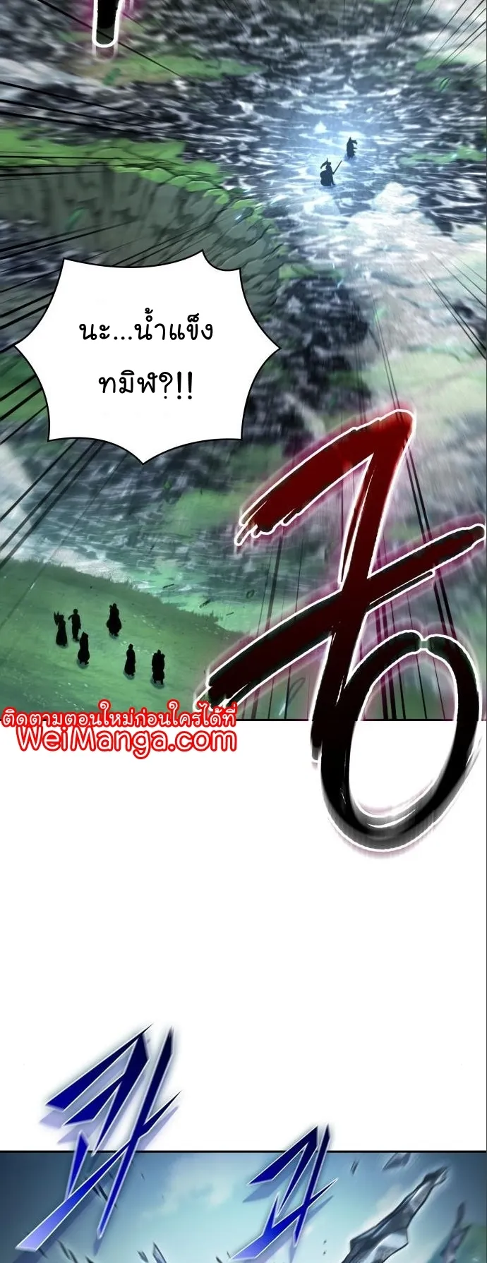 Nano Machine Chapter 177 หน้า 27