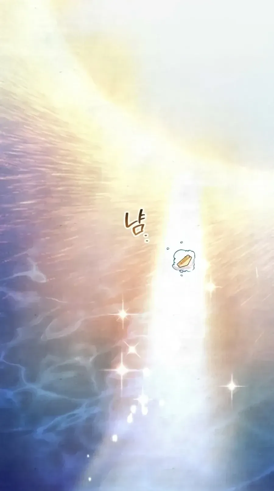 The Painter Who Draws Dungeons ตอนที่ 17 หน้า 99