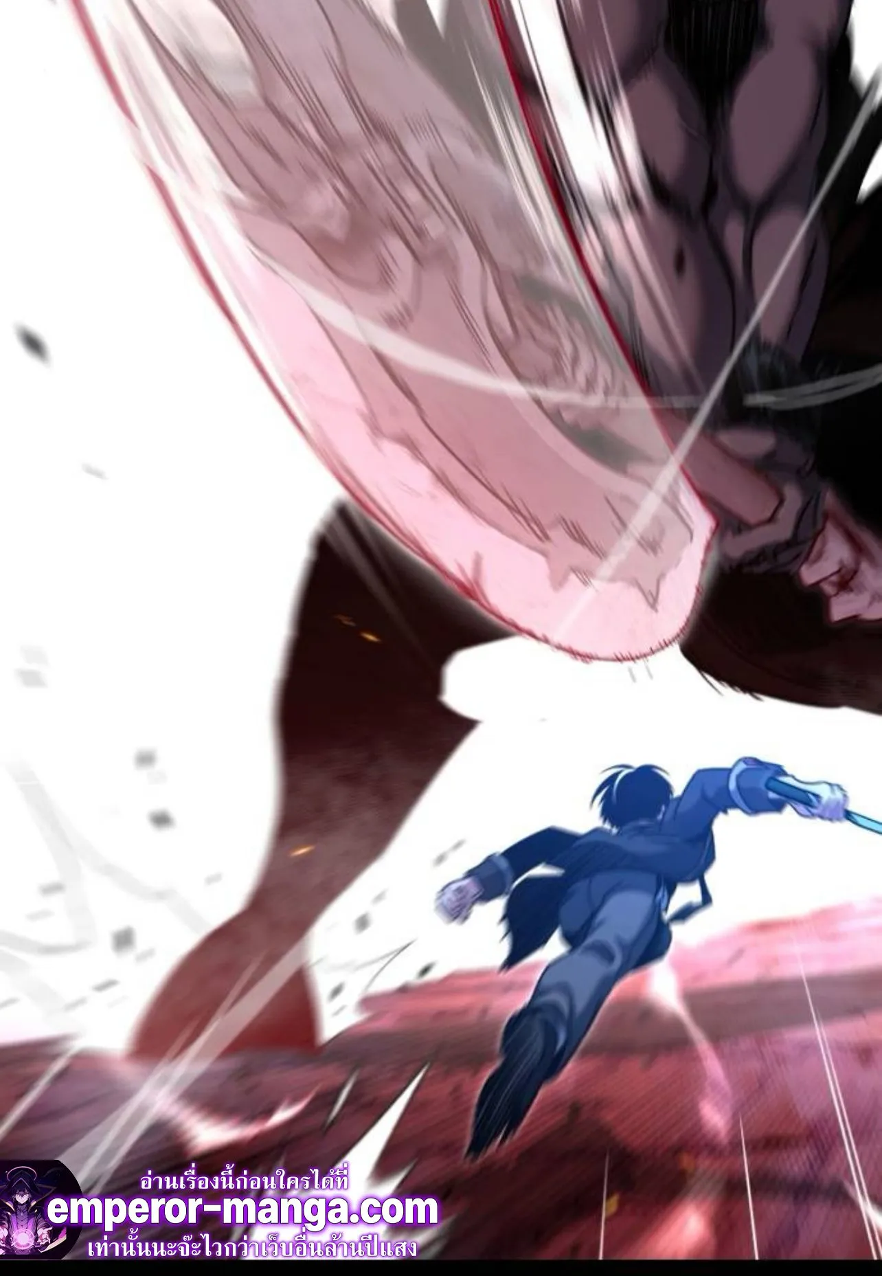 I Took Over The Academy With a Single Sashimi Knife ตอนที่ 33 หน้า 65