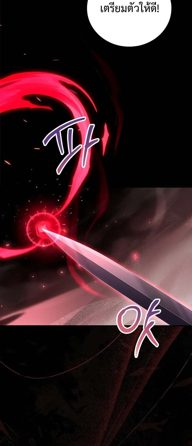 The Legendary Hero is an Academy Honors Student ตอนที่ 7 หน้า 15