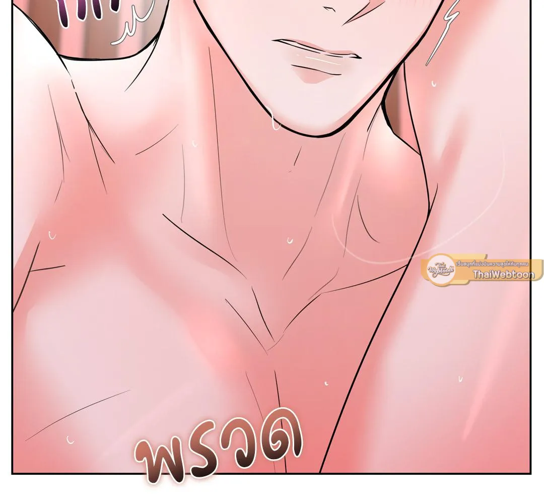 CAMBOY BUNNY (R+) ตอนที่ 14 หน้า 104