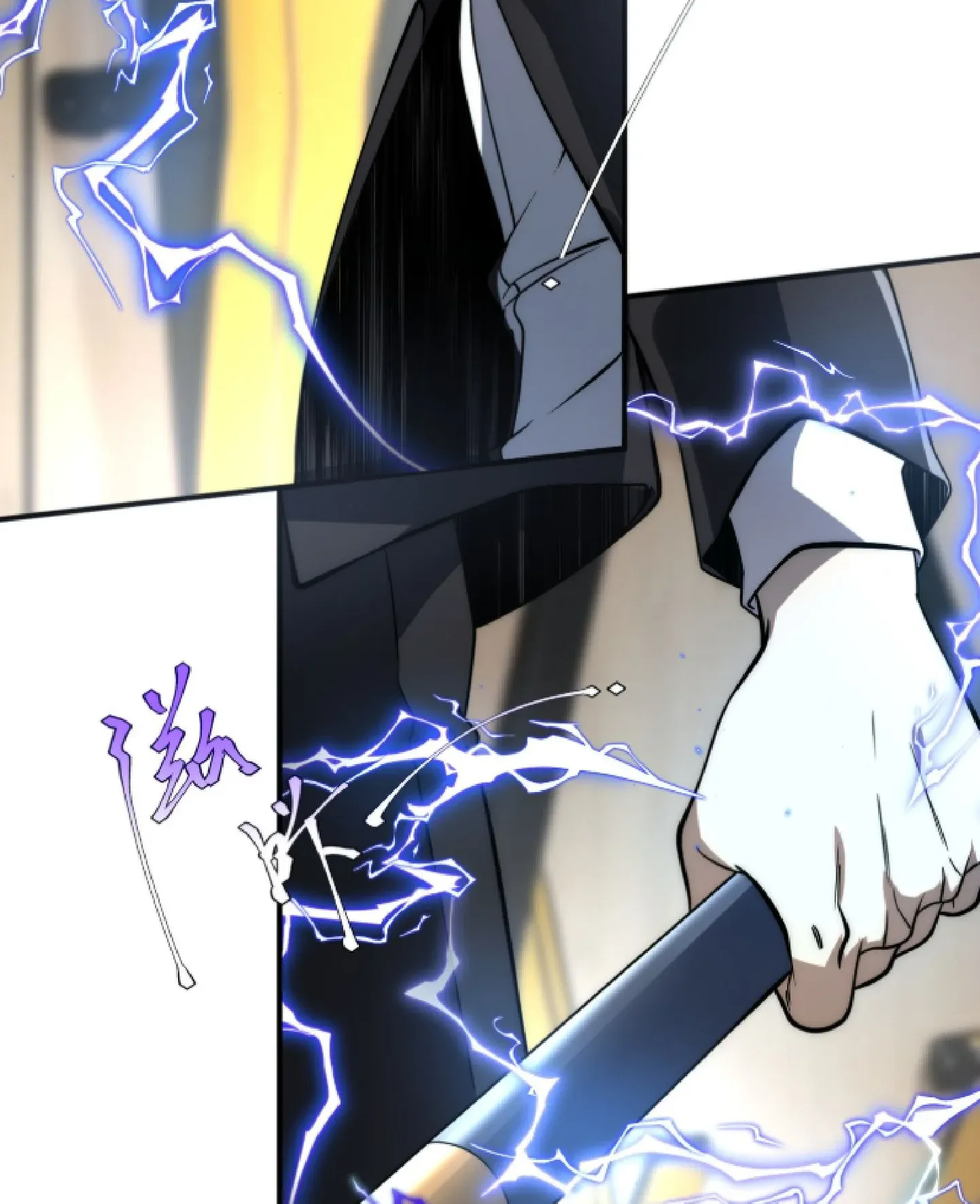 Awakening the Purple Thunder at the Beginning ตอนที่ 2 หน้า 85