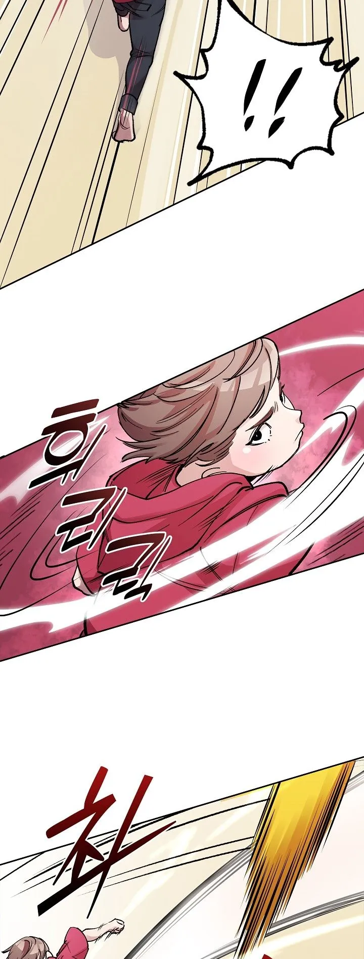 The Devil and the Ice Witch ตอนที่ 2 หน้า 32