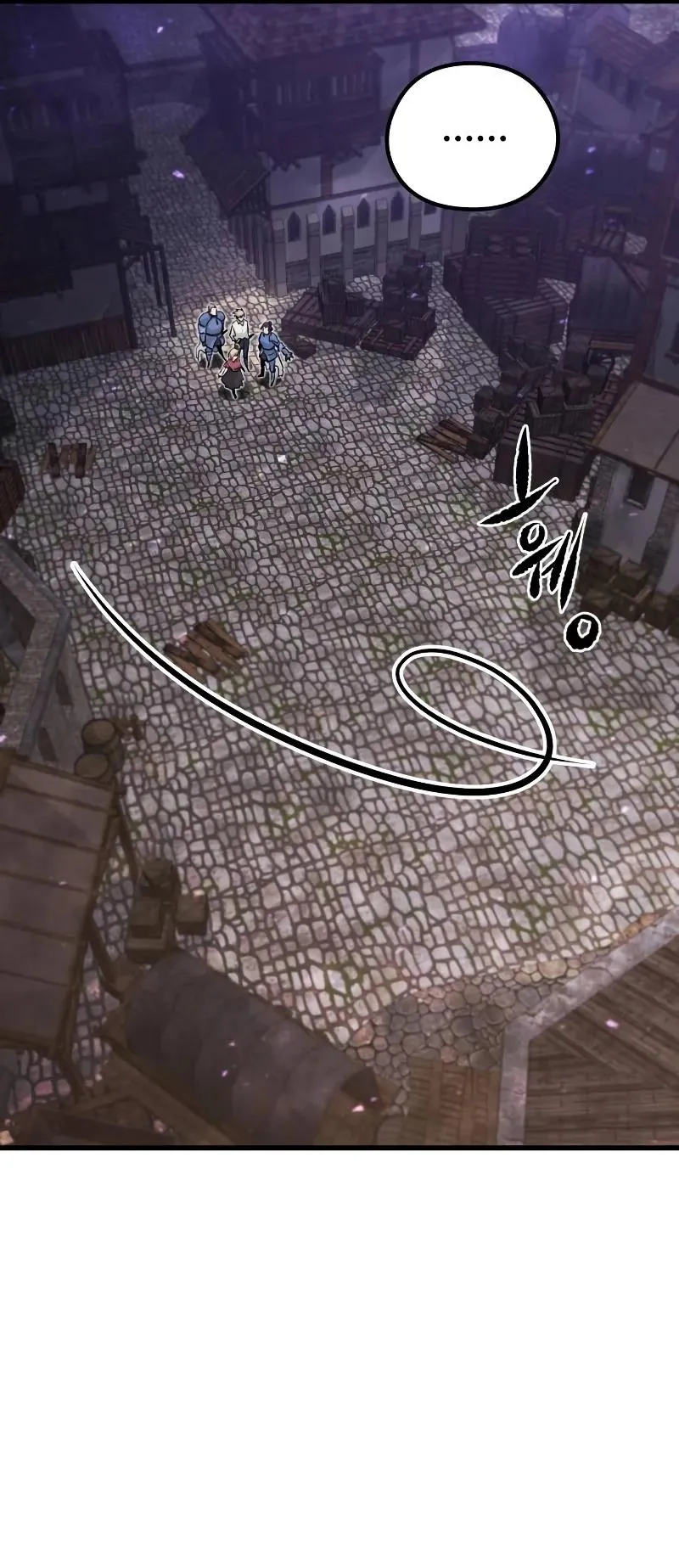 The Regressed Mercenary’s Machinations ตอนที่ 4 หน้า 8