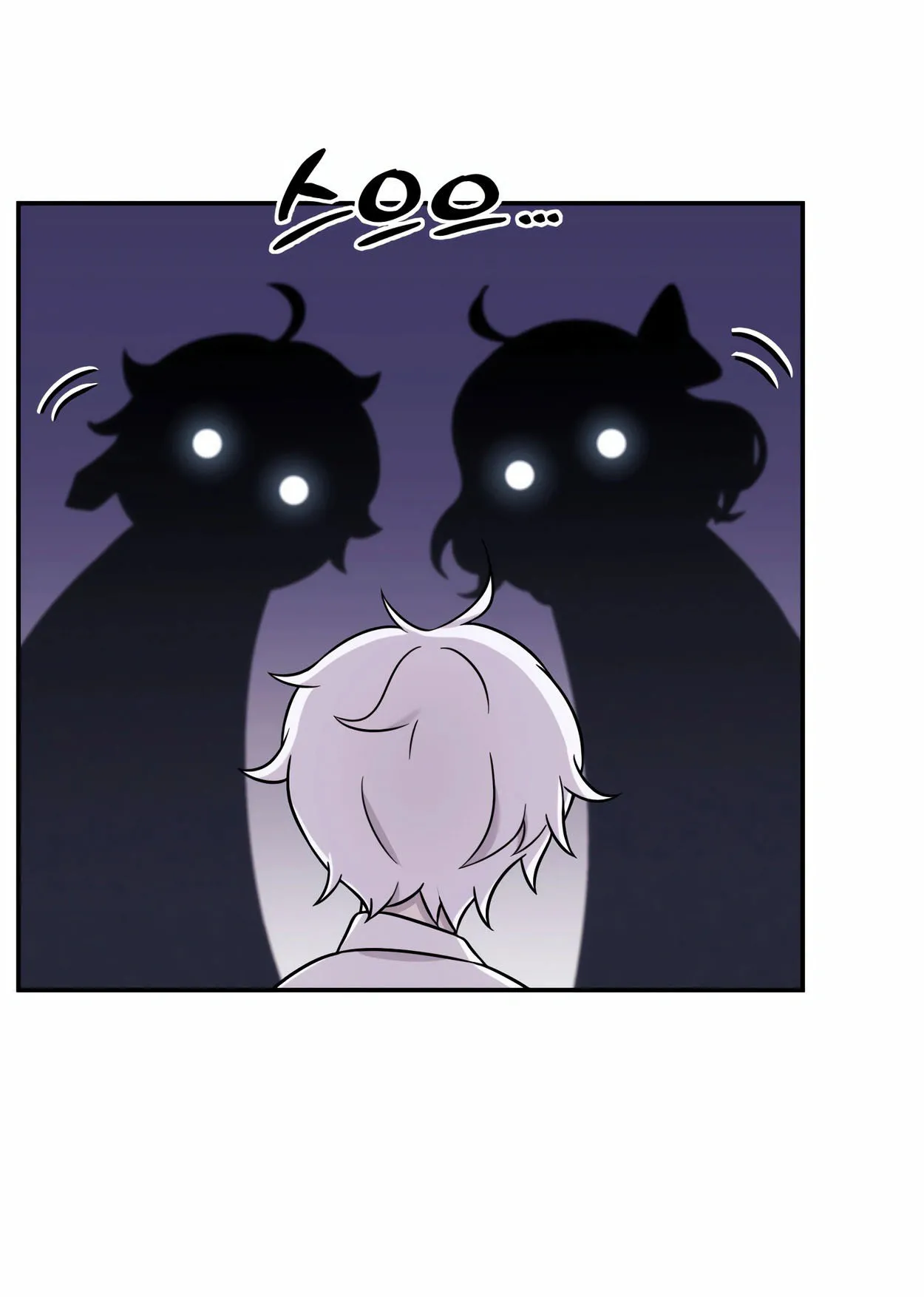 How to Survive as a terminally-ill Dragon ตอนที่ 7 หน้า 105