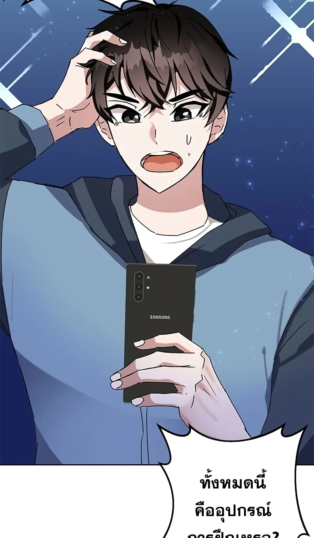 Transcension Academy ตอนที่ 6 หน้า 54
