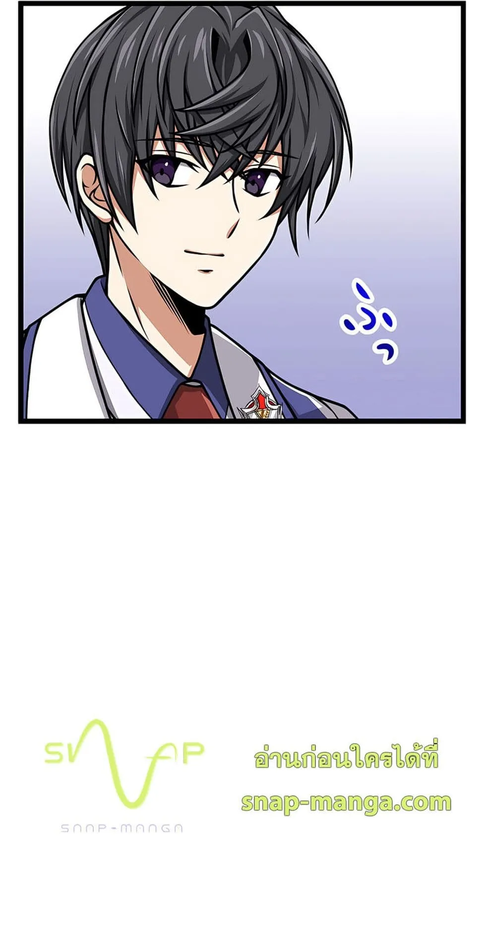 Magic Level 99990000 All-Attribute Great Sage ตอนที่ 6 หน้า 29