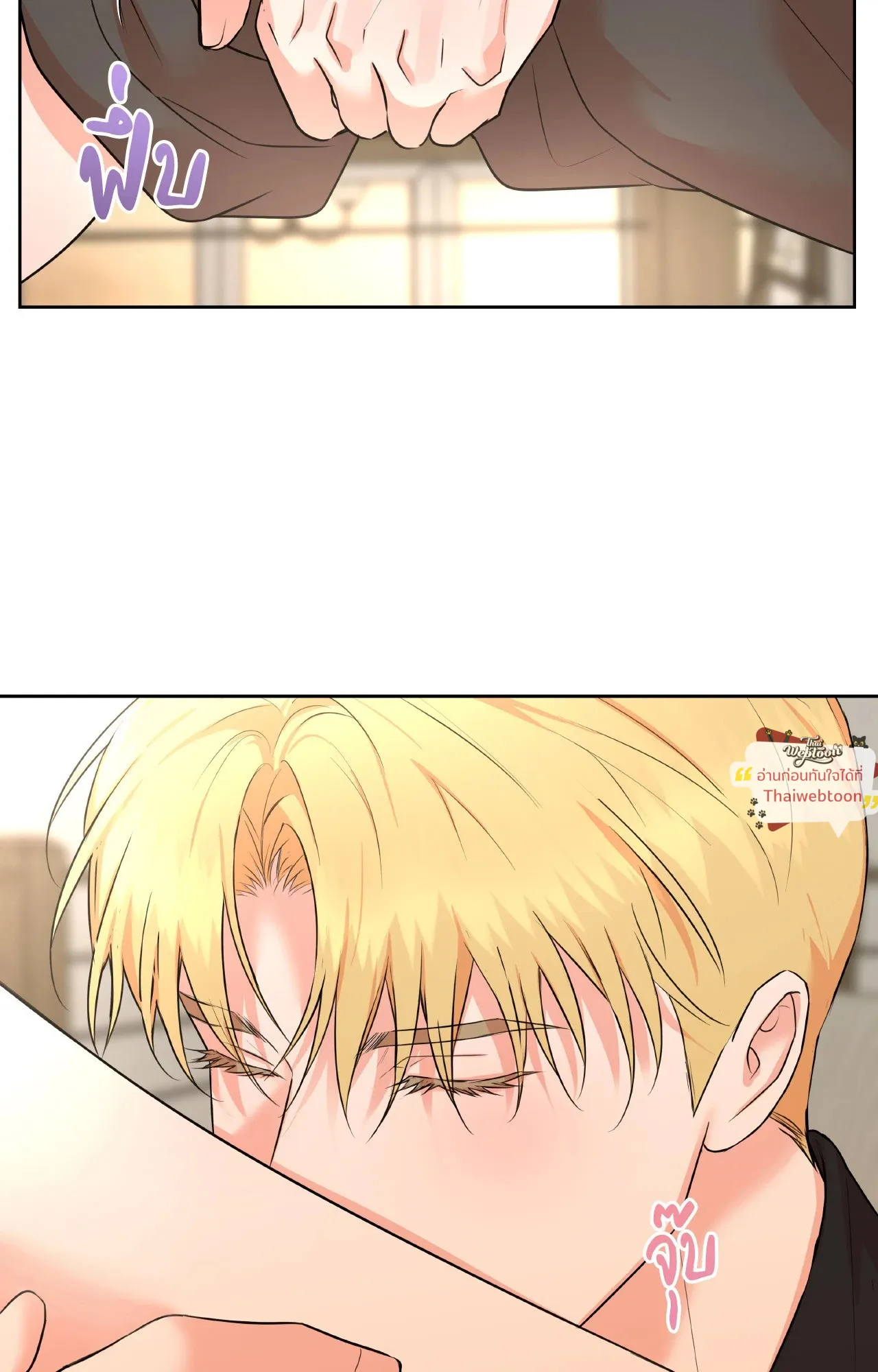 CAMBOY BUNNY (R+) ตอนที่ 27.03 หน้า 50