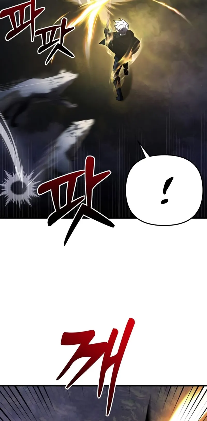 Terminally-Ill Genius Dark Knight ตอนที่ 12 หน้า 90