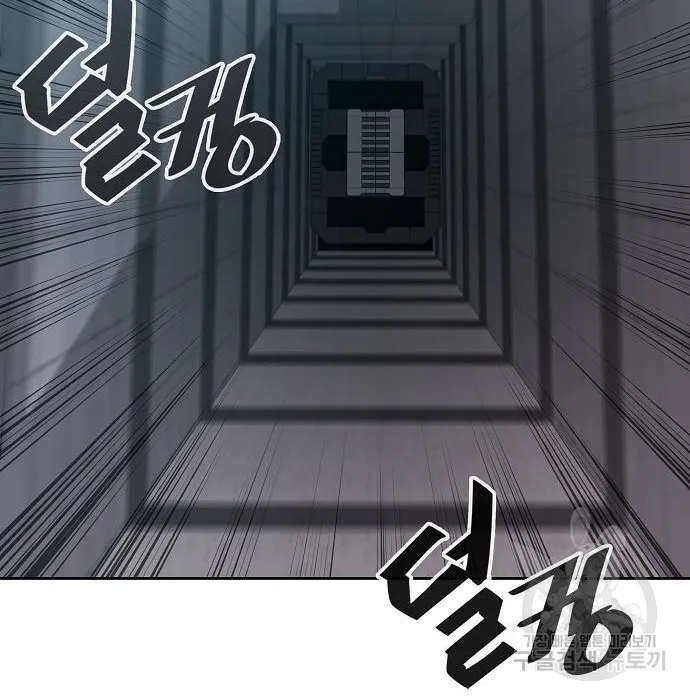 The Dark Mage’s Return to Enlistment ตอนที่ 10 หน้า 111
