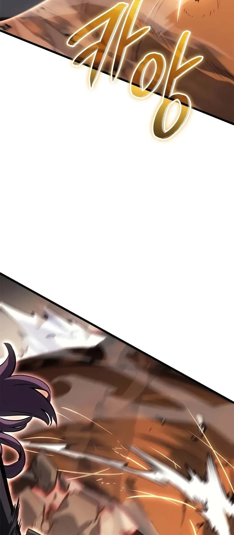 Solo Leveling: Ragnarok ตอนที่ 27 หน้า 17