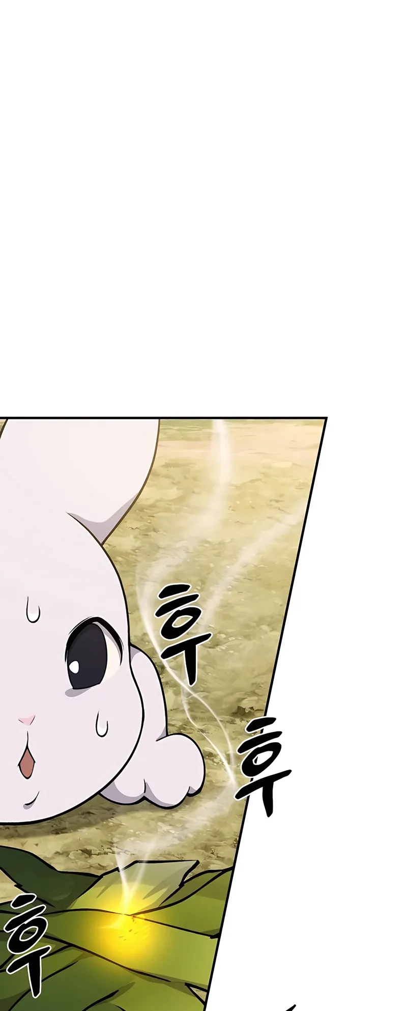 Solo Farming In The Tower ตอนที่ 3 หน้า 70