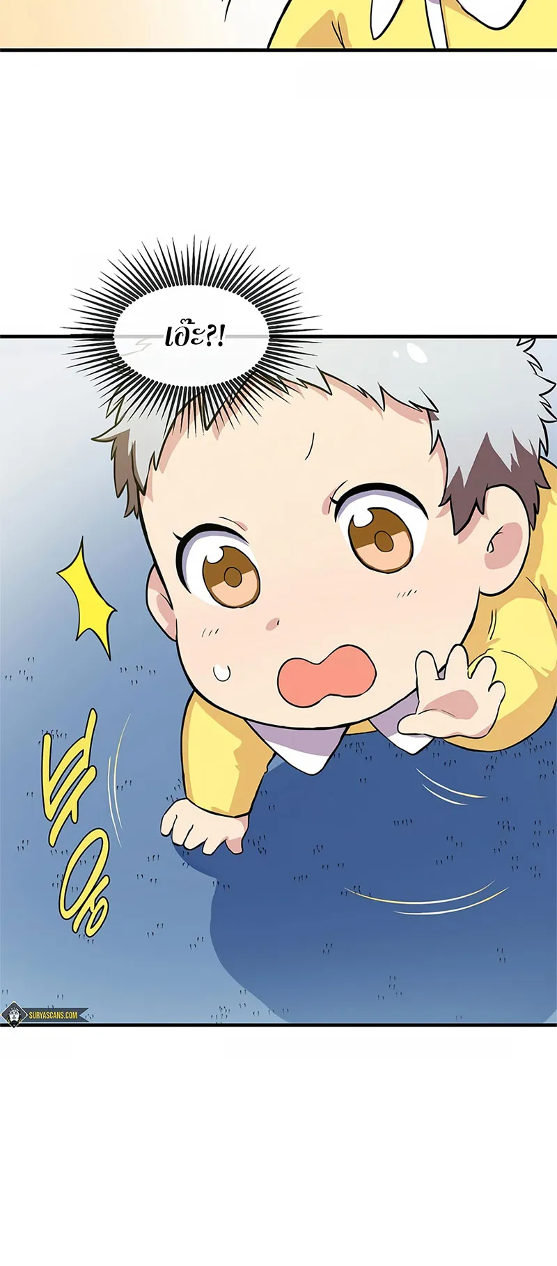 How the Pro in His Past Life Sucks the Sweet Honey ตอนที่ 3 หน้า 24