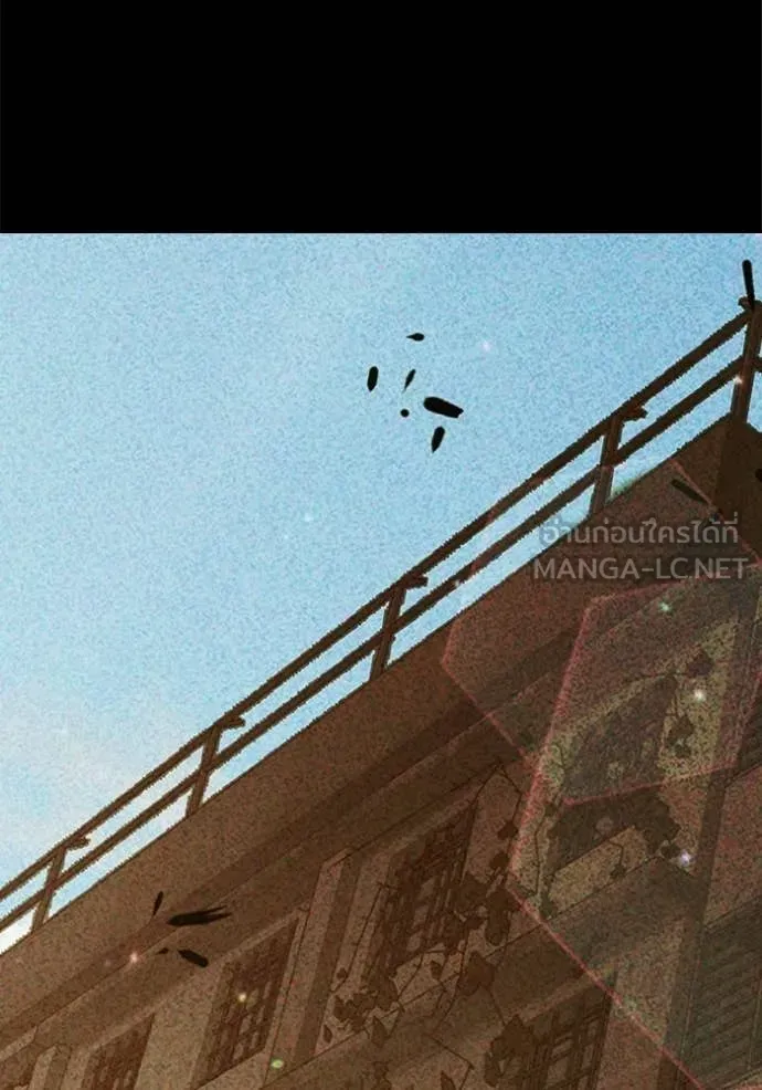 Juvenile Prison ตอนที่ 70 หน้า 29