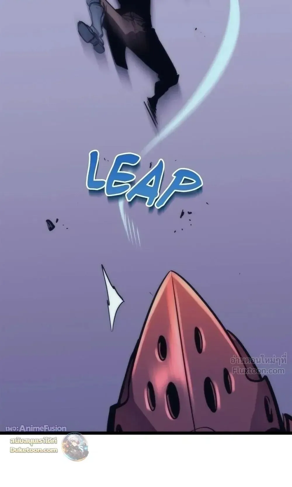 Solo Leveling: Ragnarok ตอนที่ 69 หน้า 14