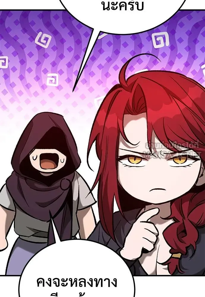 A Rogue Guard in a Medieval Fantasy ตอนที่ 28 หน้า 157