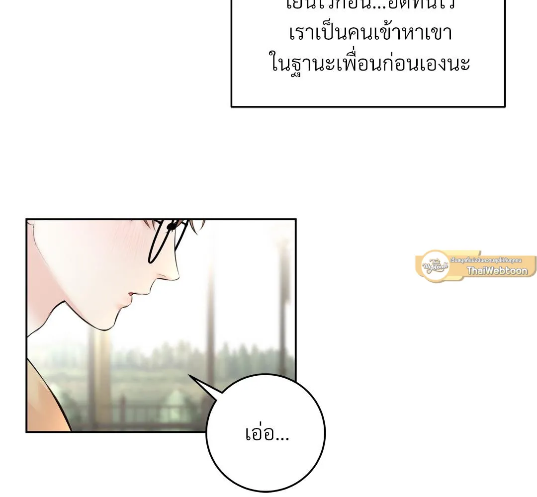 CAMBOY BUNNY (R+) ตอนที่ 5 หน้า 30
