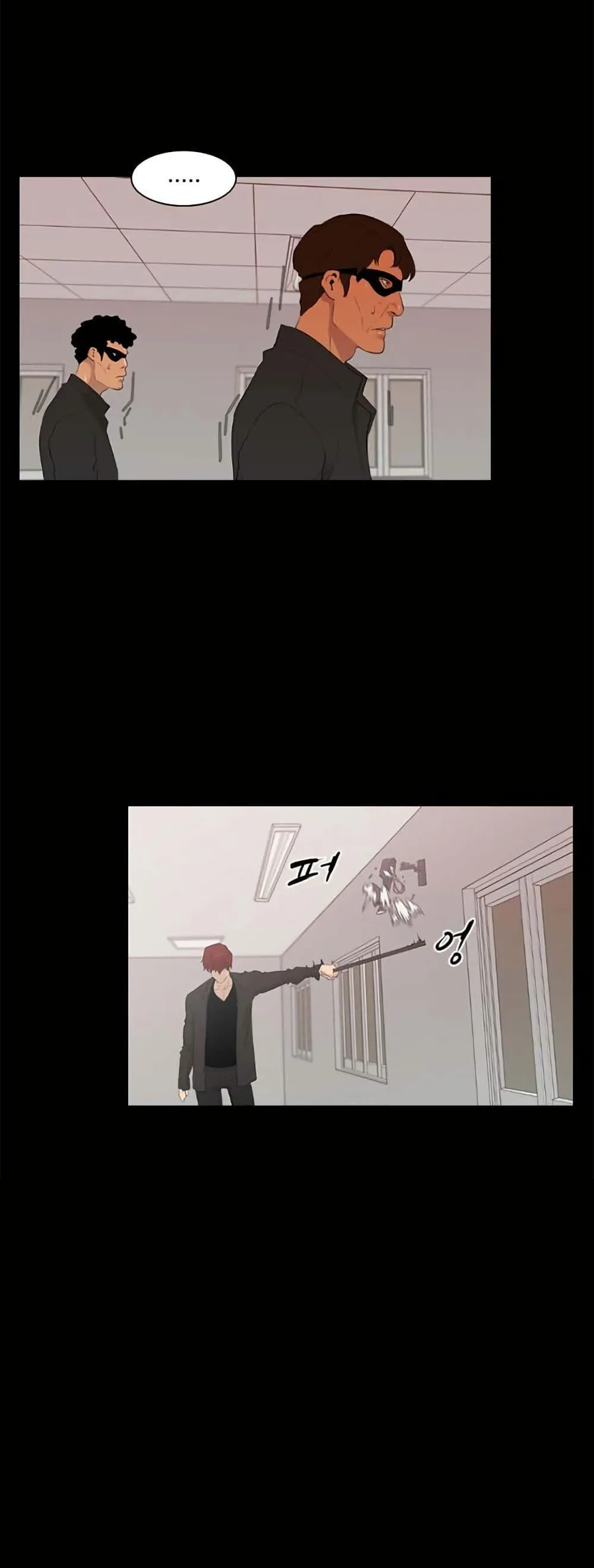 Colosseum ตอนที่ 4 หน้า 29