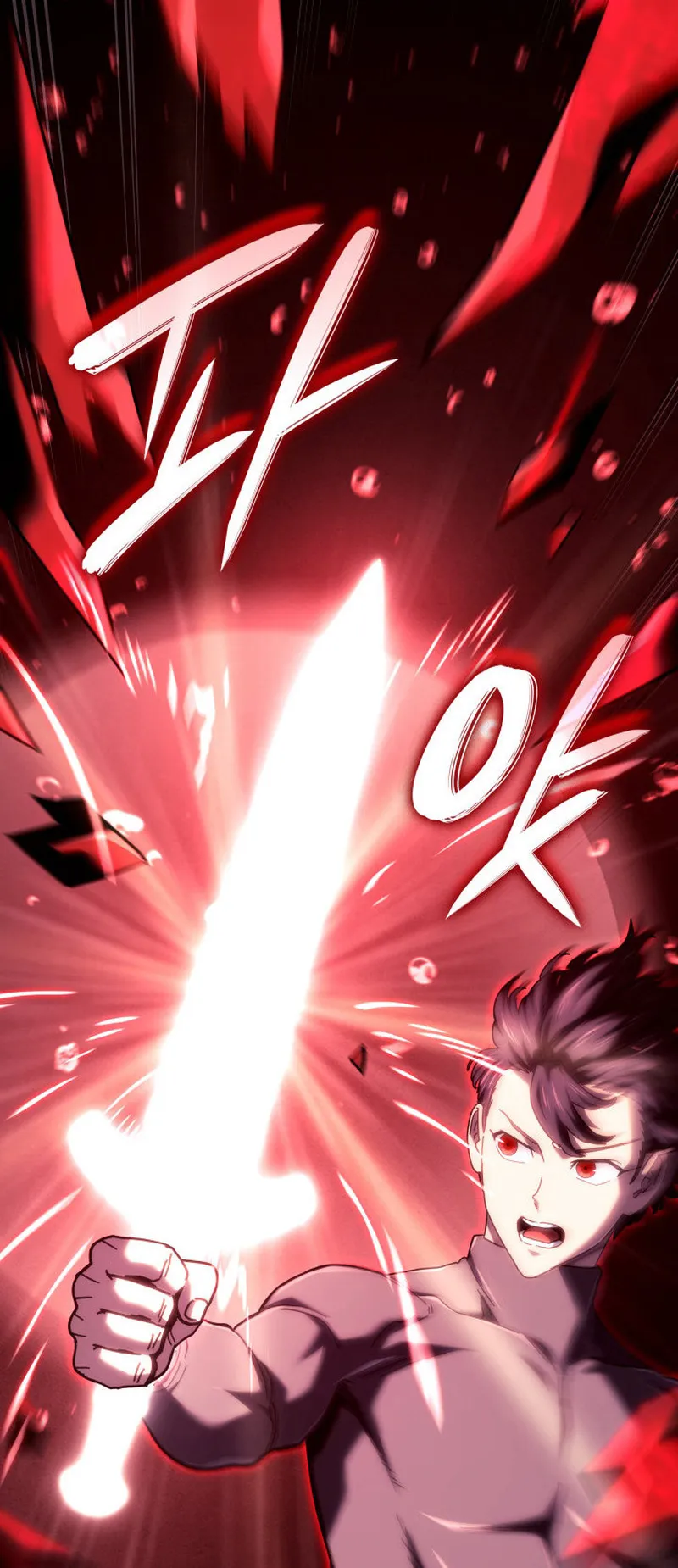 Revenge of the Iron-Blooded Sword Hound ตอนที่ 125 หน้า 50