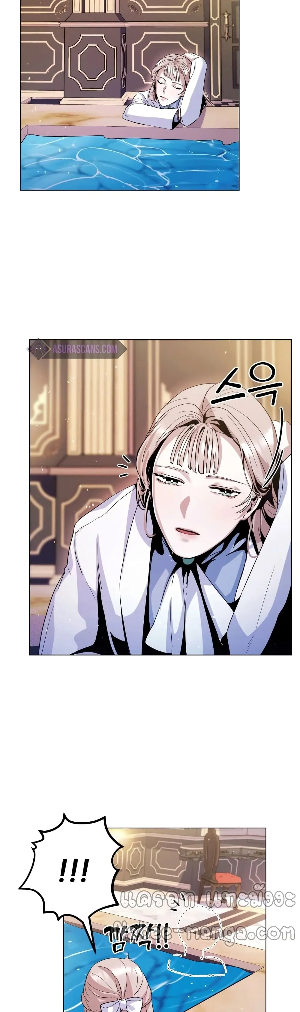 Overbearing Tyrant ตอนที่ 5 หน้า 27